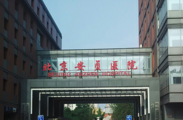 北京全口牙齿种植公立医院