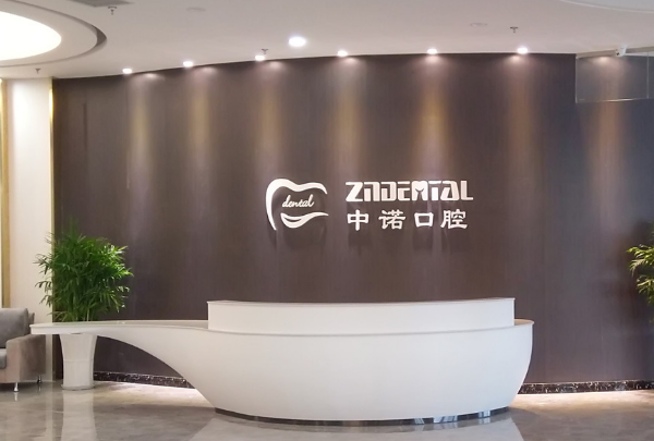 武汉比较好的十家牙科医院排名，清华阳光口腔医院种植牙技术当地有名，榜一牙科级别较高技术更好！
