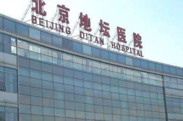 北京牙齿种植公立医院