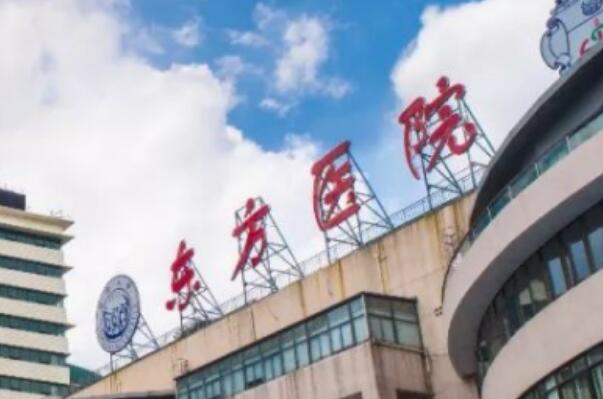 上海牙齿矫正公立医院排行前十名公布，上海市东方医院矫正技术方案较好，榜七是三甲口腔医院！
