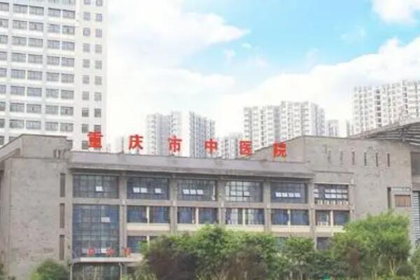 重庆牙齿种植公立医院十佳公布，重庆市人民医院种牙方案技术精湛，重庆口腔医院上榜第九名！